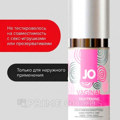 Гель для сужения влагалища JO Vaginal Tightening Serum, с охлаждающим эффектом, 50 мл от sex shop primegoods фото 4