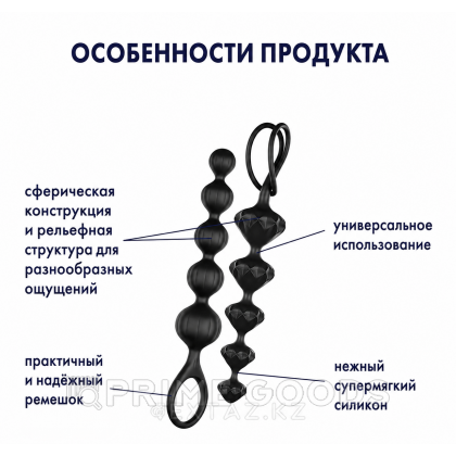 Набор анальных стимуляторов Satisfyer Love Beads black (2 шт) от sex shop primegoods фото 2