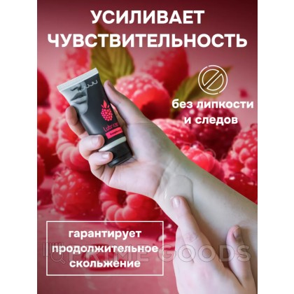 Съедобный лубрикант JUJU со вкусом малины  50 мл от sex shop primegoods фото 4