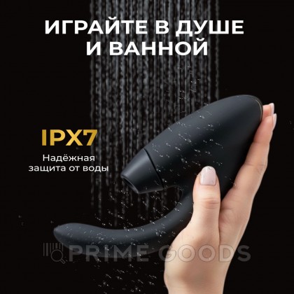 Бесконтактный клиторальный стимулятор Womanizer InsideOut от sex shop primegoods фото 14