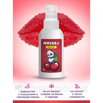 Москва Вкусная - универсальная смазка с ароматом вишни, 100 мл от sex shop primegoods фото 3