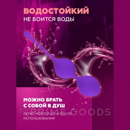 Вагинальные шарики Alive U-Tone фиолетовые от sex shop primegoods фото 6