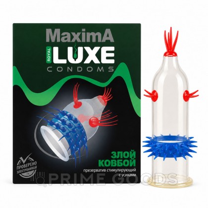 Презерватив Luxe MAXIMA №1 Злой ковбой от sex shop primegoods