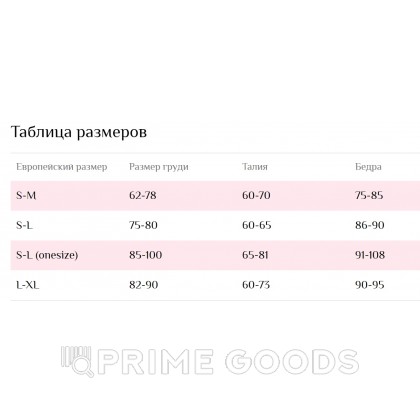 Боди ажурный Amor EL с длинным рукавом, S/L от sex shop primegoods фото 5