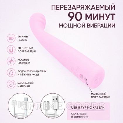 Вибратор Selove TouchBend, розовый от sex shop primegoods фото 7