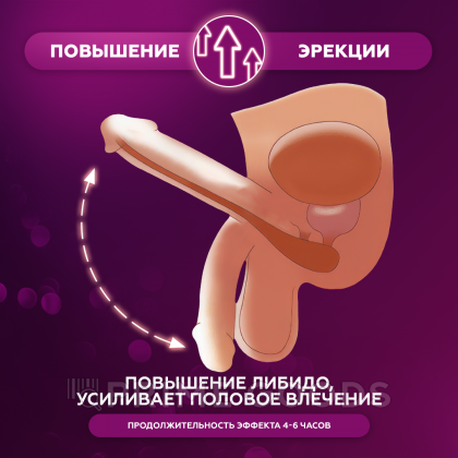 Препарат для улучшения потенции Deer balls (10 пилюль) от sex shop primegoods фото 3