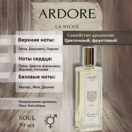 Парфюмерная вода Ardore SOUL унисекс 50 мл. - primegoods.kz фото 3 Парфюмерная вода Ardore SOUL унисекс 50 мл. от sex shop primegoods фото 3
