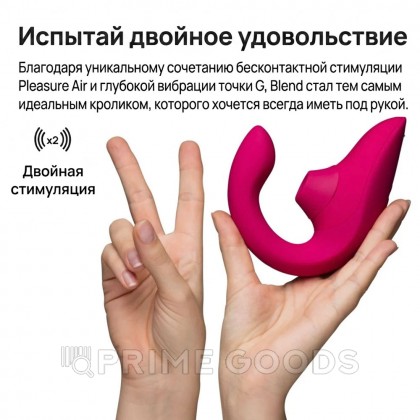 Бесконтактный клиторальный стимулятор Womanizer Blend, малиновый от sex shop primegoods фото 13