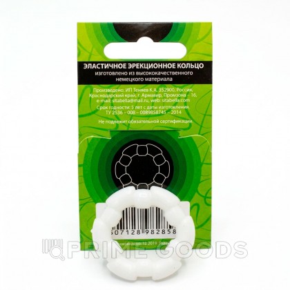 Кольцо для эрекции Sitabella Love Ring 4, латексное, D 27 мм от sex shop primegoods фото 3