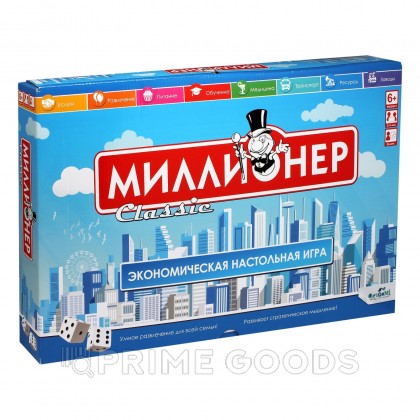 Настольная игра «Миллионер Classic. V2» от sex shop primegoods