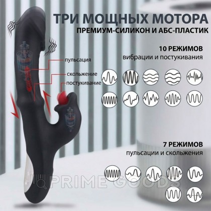 Вибратор с язычком для клитора и стимуляцией точки G от sex shop primegoods фото 2