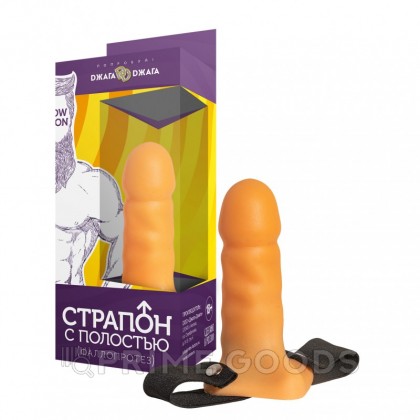 Фаллопротез с полостью (130*45) от sex shop primegoods
