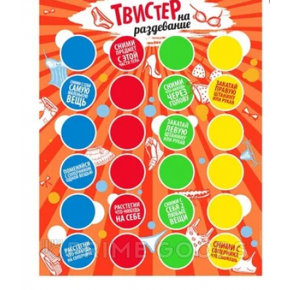 Игра Твист-р на раздевание 31х20 см 721043 от sex shop primegoods