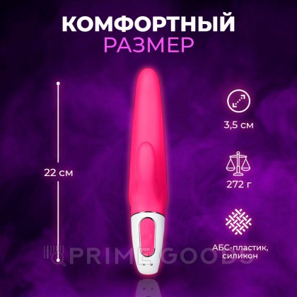Вибратор-кролик Satisfyer Vibes - Mr. Rabbit, 22 см от sex shop primegoods фото 3