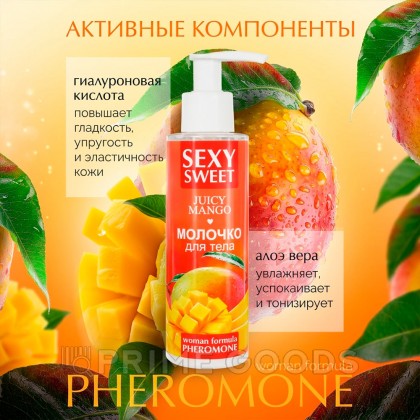 Молочко для тела SEXY SWEET JUICY MANGO с феромонами, 150 г от sex shop primegoods фото 4