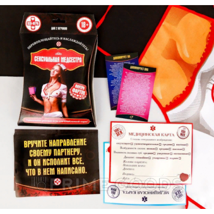 Игра секс для двоих 