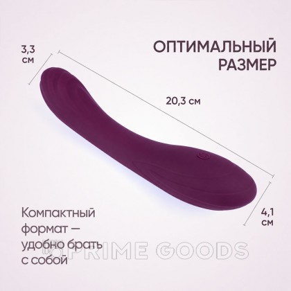 Вибратор Selove CurveRush фиолетовый от sex shop primegoods фото 13