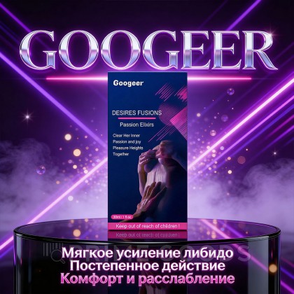 Капли женские Gooyeer 30 мл от sex shop primegoods фото 3
