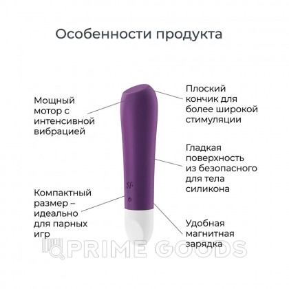 Мини-вибратор Satisfyer Ultra Power Bullet 2, фиолетовый от sex shop primegoods фото 8