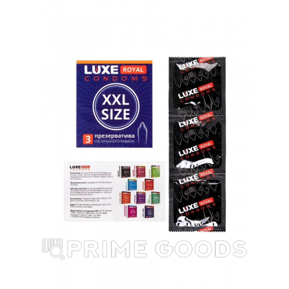 Презервативы LUXE ROYAL XXL Size 3шт. от sex shop primegoods фото 5