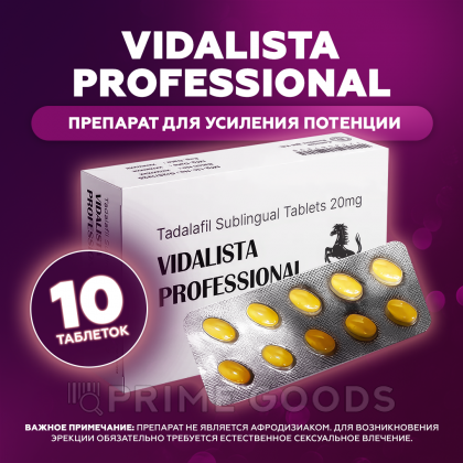 Препарат для усиления потенции Vidalista Professional 20 mg (10 таб.) от sex shop primegoods фото 2