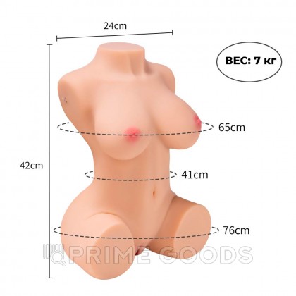 Сексуальное женское тело с вибрацией и функцией всасывания Jacey от sex shop primegoods фото 4