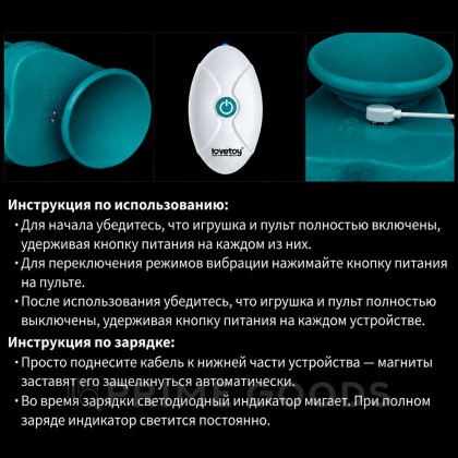 Реалистичный вибратор Lovetoy Nature coc (20*5,8 см) с функцией фрикции и пультом ДУ, голубой от sex shop primegoods фото 10