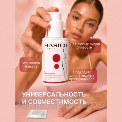 Смазка Hasico Premium с L-молочной кислотой, 100 мл от sex shop primegoods фото 9