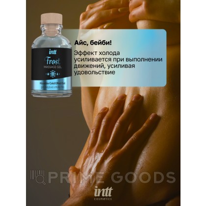 Intt Frost Massage Gel - Съедобный массажный гель с охлаждающим эффектом, 30 мл от sex shop primegoods фото 6