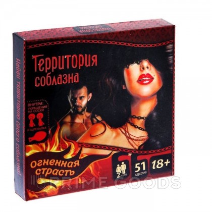 Игра 