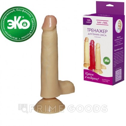 Фаллоимитатор реалистик с присоской от sex shop primegoods фото 2