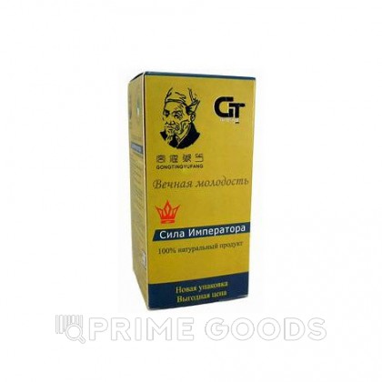 Бад  «Сила Императора» № 10  (гонг-конг) от sex shop primegoods