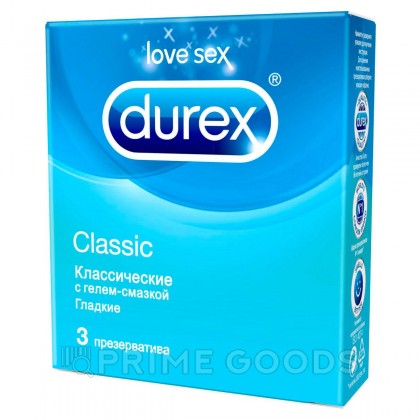 Презервативы Durex Classic  3 шт. от sex shop primegoods