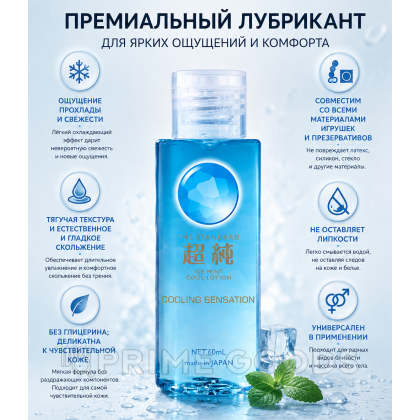 Увлажняющий гель на водной основе BIJOND Ice Mint Coolong Sensation 60 мл от sex shop primegoods фото 3