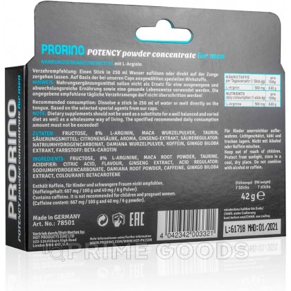 Биологически активная добавка к пище PRORINO M black line powder для мужчин 7шт. от sex shop primegoods фото 3