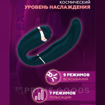 Стимулятор клитора и точки G My G темно-зеленый от Adrien Lastic от sex shop primegoods фото 9