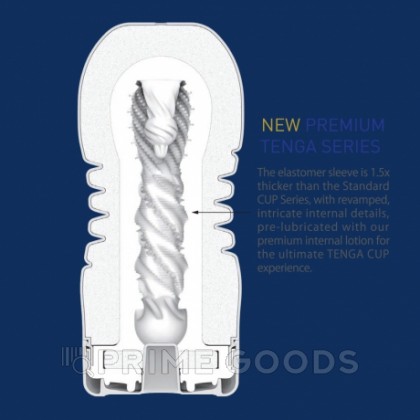 TENGA PREMIUM Мастурбатор Rolling Head CUP от sex shop primegoods фото 2