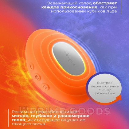 Вибратор We-Vibe Temp, оранжевый от sex shop primegoods фото 8