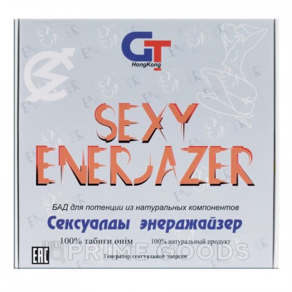 БАД  «Sexy Enerjazer»  - Сексуальный  Энерджайзер (шарики травяные 1 шт)   от sex shop primegoods фото 2