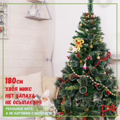 Новогодняя ёлка, искусственная (180 см.) от sex shop primegoods фото 2