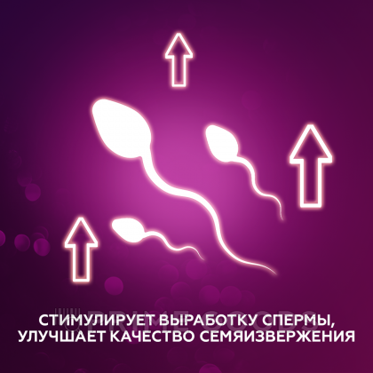 Средство для потенции Мака Плюс (Maca PLUS) 12 табл. +12 пилюль от sex shop primegoods фото 4