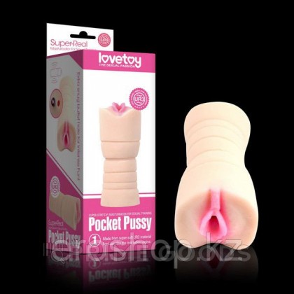 Вагина с вибрацией от sex shop primegoods