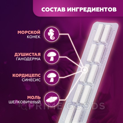 Препарат для потенции Viagra-123, 10 табл. от sex shop primegoods фото 2