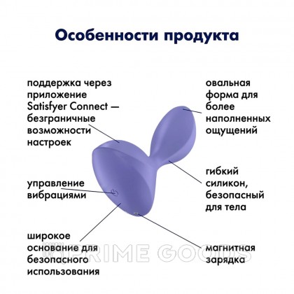 Анальная вибропробка Satisfyer Sweet Seal Connect App, лиловая от sex shop primegoods фото 10