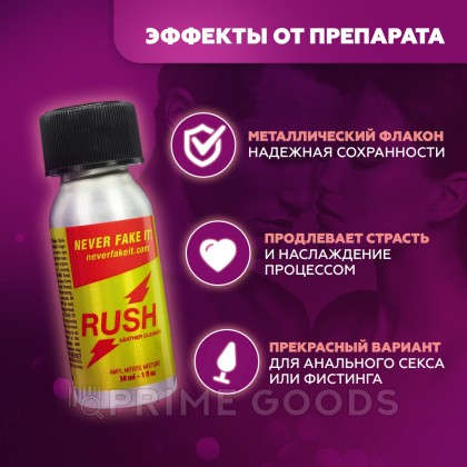 Попперс Pocket Rush 30 мл. от sex shop primegoods фото 3