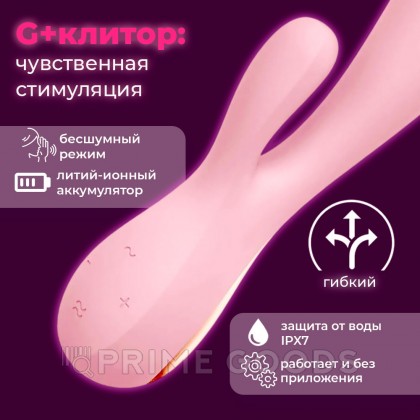 Вибратор Satisfyer Mono Flex, розовый от sex shop primegoods фото 4