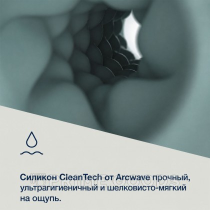 Мастурбатор ARCwave Pow мятный от sex shop primegoods фото 3