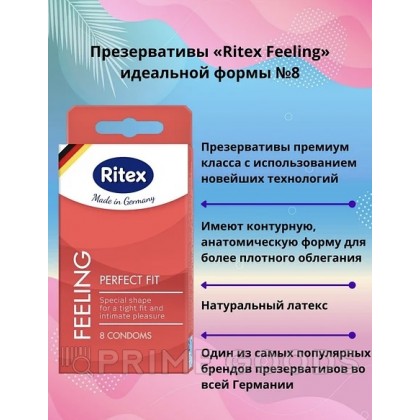 Презервативы Ritex FEELING №8 анатомической формы 18,5 см. от sex shop primegoods фото 5