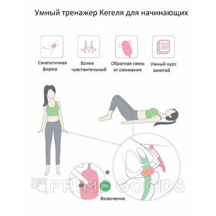 Тренажер Кегеля Magic Motion Kegel Coach, розовый от sex shop primegoods фото 12
