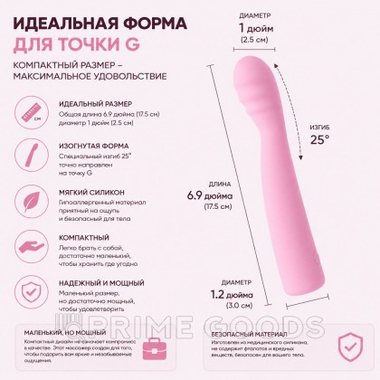 Вибратор Selove TouchBend, розовый от sex shop primegoods фото 9